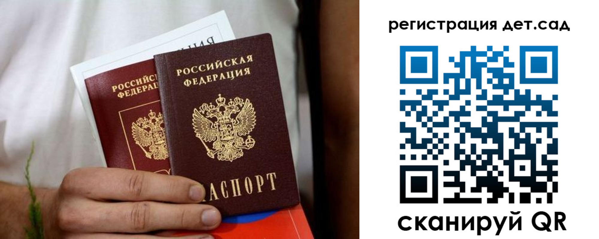 временная регистрация надежно в Старой Купавне